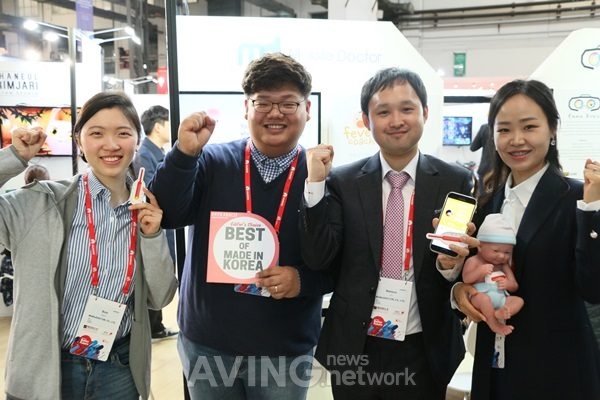 mobiledoctor_mwc